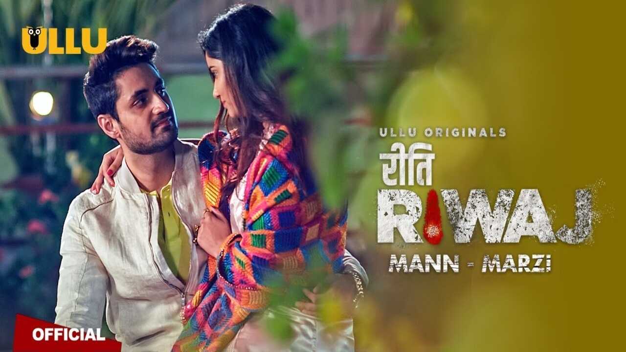 Riti Riwaj Mann Marzi Ullu Hindi Hot Web Series S1 Ep3
